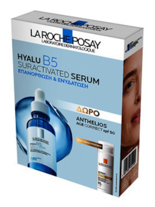 fixedratio 20261005132859 la roche posay hyalu b5 enydatiko antigirantiko serum prosopou mation me yalouroniko oxy 30ml (1)