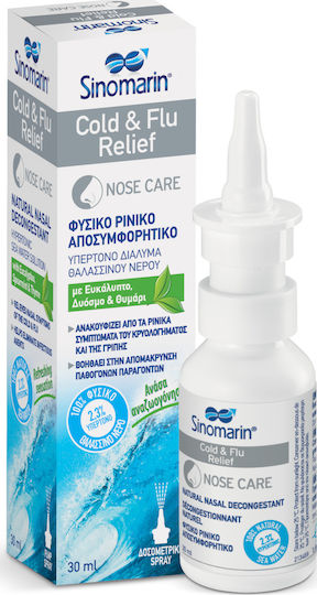 xlarge_20190304121245_sinomarin_cold_flu_relief_30ml xlarge 20190304121245 sinomarin cold flu relief 30ml