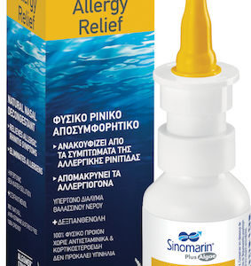 xlarge 20190304125313 sinomarin plus algae allergy relief 30ml (2)