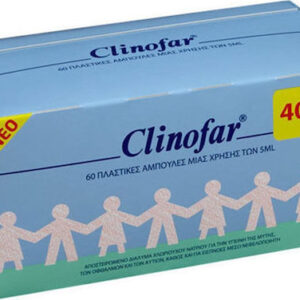 xlarge 20211122095753 omega pharma clinofar aposteiromenos fysiologikos oros 60 5ml
