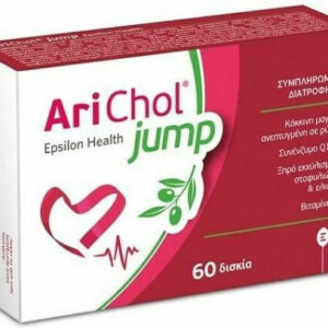 xlarge 20220301142515 epsilon health arichol jump 60 tampletes (1)