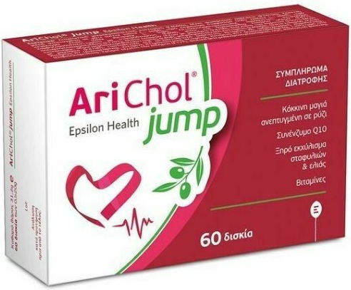 xlarge_20220301142515_epsilon_health_arichol_jump_60_tampletes (1) xlarge 20220301142515 epsilon health arichol jump 60 tampletes (1)