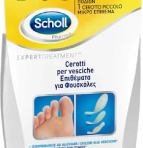 xlarge 20221020133431 scholl epithemata expert treatment gia fouskales small 5tmch