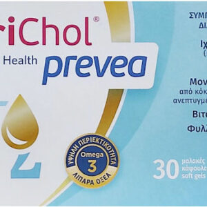 xlarge 20230424095839 epsilon health arichol prevea ichthyelaio 30 malakes kapsoules