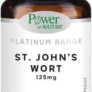xlarge 20231016092318 power health platinum 125mg valsamochorto 30 kapsoules