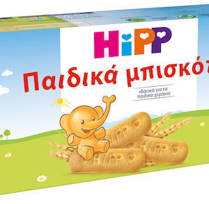 xlarge 20231214145723 hipp paidika mpiskota 180gr gia 8 minon