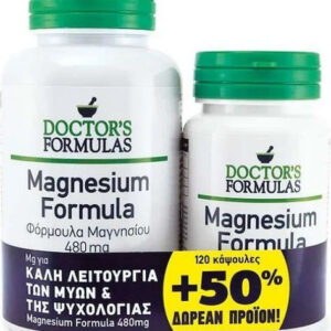 xlarge 20240612122439 doctor s formulas magnesium formula 480mg 180 kapsoules