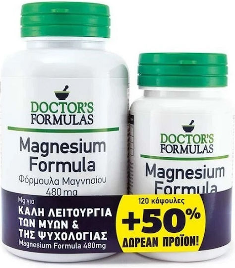 xlarge 20240612122439 doctor s formulas magnesium formula 480mg 180 kapsoules