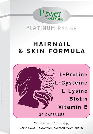 xlarge 20250529134833 power health platinum range hairnail skin formula 100mg eidiko sympliroma diatrofis 30 kapsoules