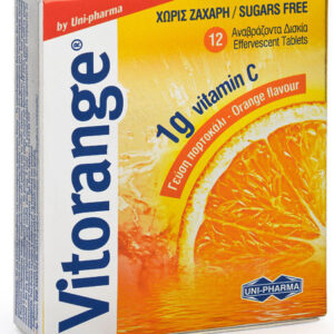 xlarge 20250827114409 uni pharma vitorange vitamini gia enischysi tou anosopoiitikou to derma antioxeidotiki drasi 1000mg portokali 12 anavrazonta diskia