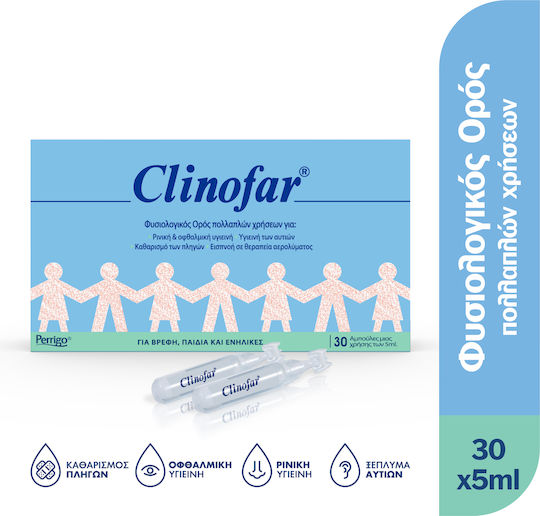 xlarge_20250918150326_clinofar_ampoules_fysiologikou_orou_gia_vrefi_kai_paidia_30_x_5ml xlarge 20250918150326 clinofar ampoules fysiologikou orou gia vrefi kai paidia 30 x 5ml