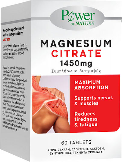 xlarge_20251212131700_power_health_magnesium_citrate_1450mg_60_tampletes_60_kapsoules xlarge 20251212131700 power health magnesium citrate 1450mg 60 tampletes 60 kapsoules