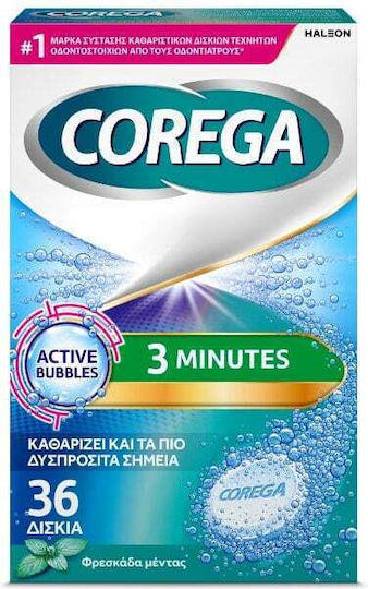 xlarge 20260319152633 corega 3 minutes katharistiko odontostoichias 36 tampletes