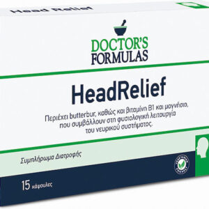 xlarge 20260331120319 doctor s formulas body relief sympliroma gia tin ygeia arthroseon oston 15 kapsoules