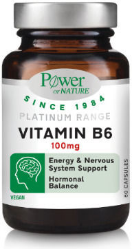 xlarge 20260520171034 power health platinum range vitamini gia enischysi tou anosopoiitikou to neyriko systima 100mg 60 fytikes kapsoules 60 kapsoules (1)