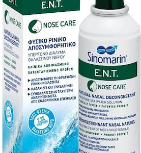 xlarge 20260812140134 sinomarin riniko sprei me thalassino nero 200ml
